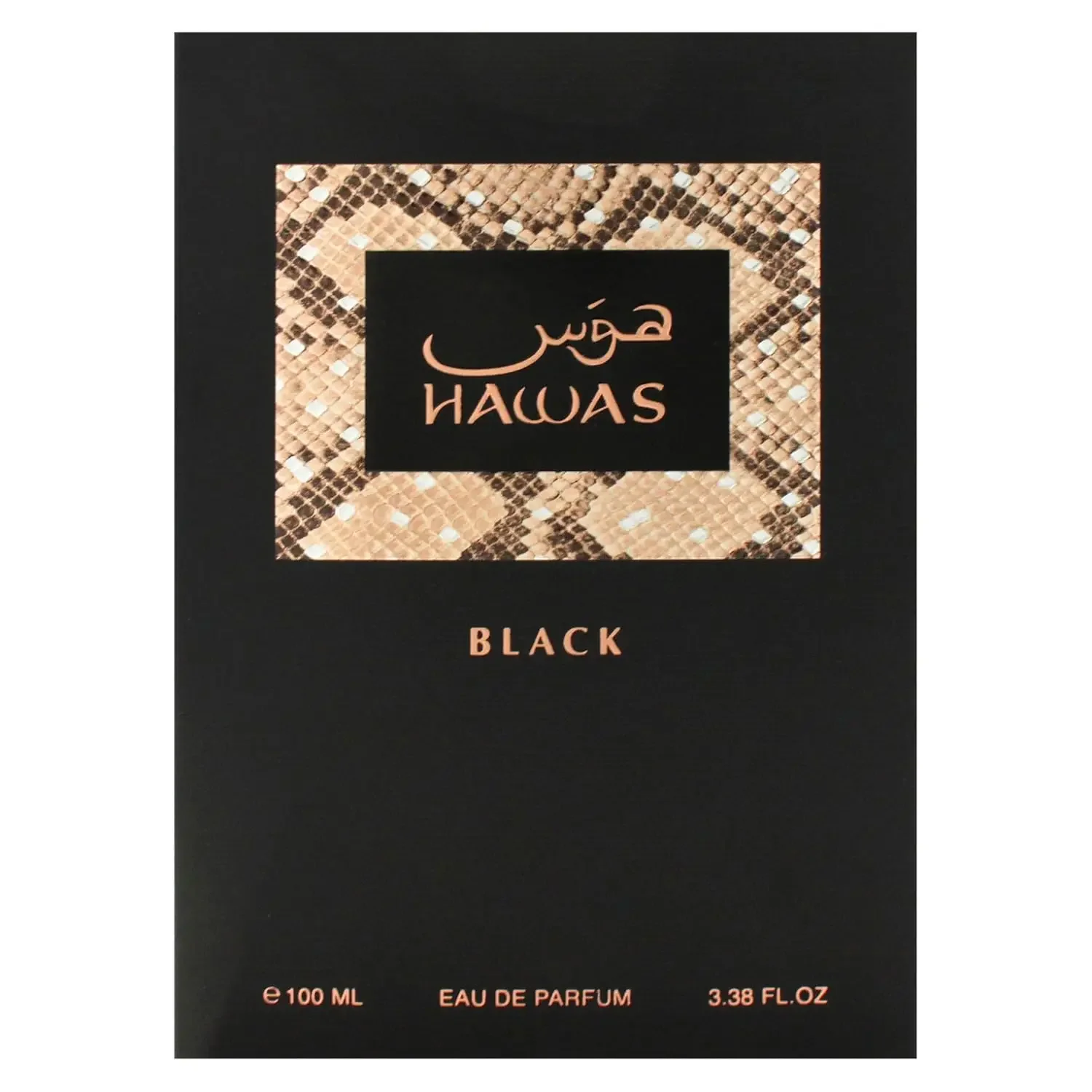 Rasasi Hawas Black 100ML EDP,  - Perfume Fragrance Intense review and price
